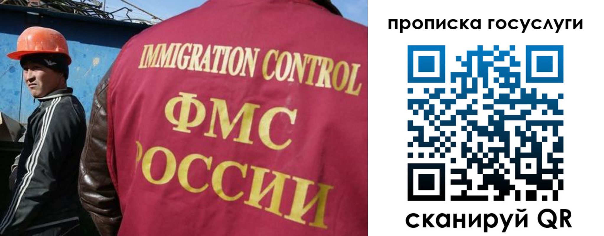временная регистрация для всех в Мценске
