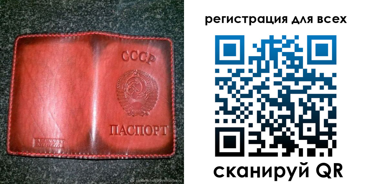 миграционный учет в Мценске