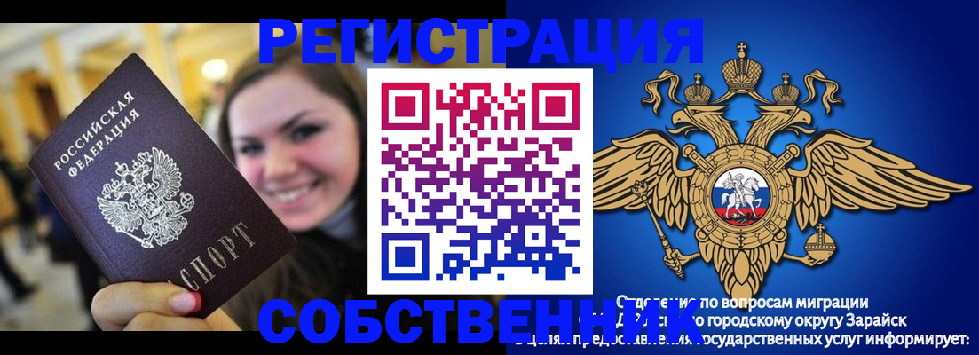 регистрация для дет. сада в Мценске