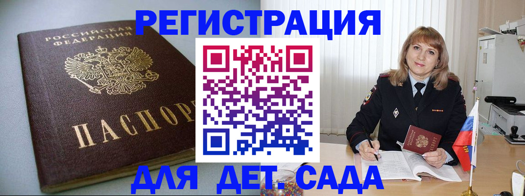 форма 3 в Мценске